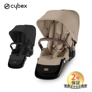 サイベックス（CYBEX） ガゼルS シートユニット アーモンドベージュ
