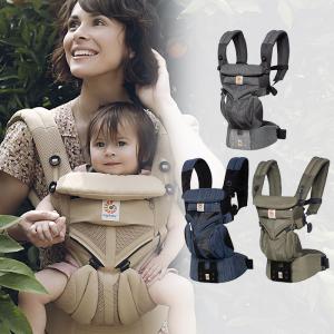 エルゴ オムニ 360 クールエア メッシュ 抱っこ紐