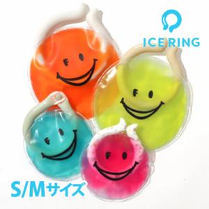 アイスリングケース S サイズ SUO F.O. ICE RING アイスリング ケース 冷却シート...