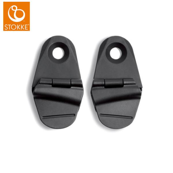 ストッケ ヨーヨー YOYO コネクト 専用 バシネットアダプター yoyo ふたご用 双子 きょう...