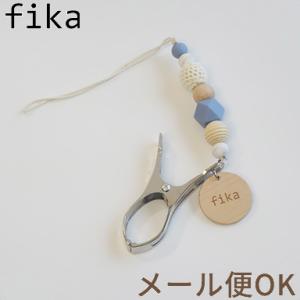 fika shoes clip フィーカ シューズクリップ クロシェ パウダーブルー ひも fikakobe｜natural-living