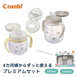 MIKI HOUSE（ミキハウス） 出産祝い プレゼント 日本製 ドリンクセット
