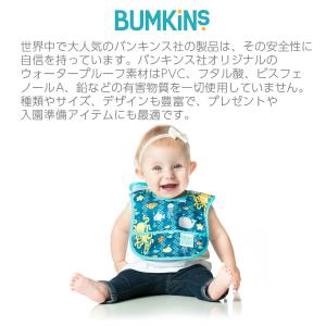 バンキンス Bumkins スーパービブ 3枚...の詳細画像2