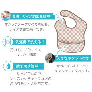 バンキンス Bumkins スーパービブ 3枚...の詳細画像5