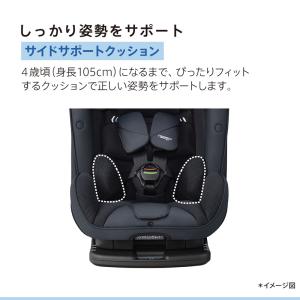 アップリカ フォームフィット ネクスト Apr...の詳細画像5