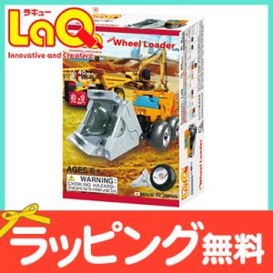 LaQ ラキュー ハマクロンコンストラクター ミニシリーズ ホイールローダー 40ピース 知育玩具 ブロック