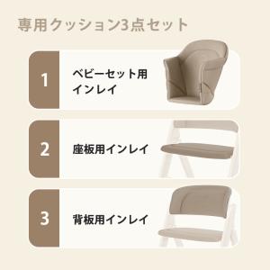 サイベックス クリック&フォールド コンフォー...の詳細画像2