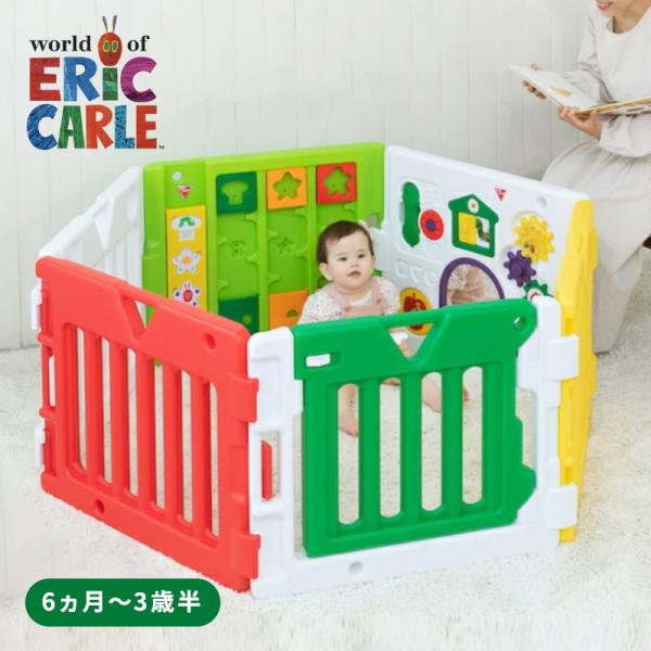 はらぺこあおむし ミュージカルキッズランドDX 2 ベビーサークル プレイヤード ベビーフェンス 折...