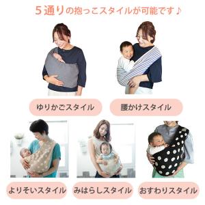 カドルミー Cuddle Me スリング 新生...の詳細画像3
