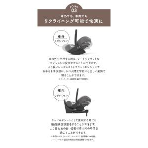 サイベックス cybex クラウド T i-S...の詳細画像5