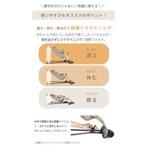 ベビービョルン バウンサー メッシュ バランス...の詳細画像5
