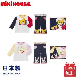 ミキハウス ダブルB mikihouse DOUBLE_B 長袖Tシャツセット BOX付き