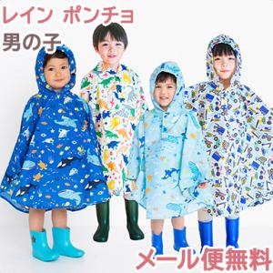 ミキハウス mikihouse リボンいっぱい リーナちゃん レインコート