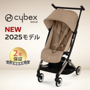 SALE 15%off 2025 最新 サイベックス リベル アーモンドベージュJP 2025 b型 ベビーカー cybex LIBELLE 軽量 コンパクト ブラックフレーム 正規品 2年保証