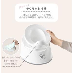 おまる ベビービョルン スマートポッティ トイ...の詳細画像5