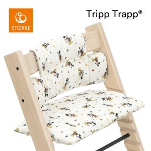 ストッケ トリップトラップ クラシッククッション ミッキー セレブレーション STOKKE TRIPP TRAPP クラシック クッション ハイチェア イス オプション