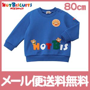 ミキハウス ホットビスケッツ mikihouse HOT BISCUITS ワンポイント