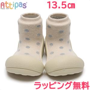 Attipas アティパス Dotdot ドットドット スパークル ホワイト 13.5cm ベビーシューズ ファーストシューズ トレーニングシューズ｜natural-living