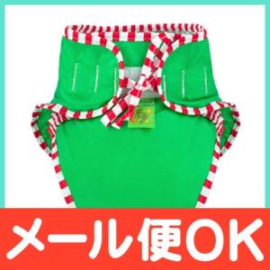 クーシーズ 水泳用おむつ Sサイズ 3〜6kg ディープグリーン