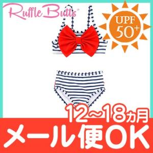 Ruffle Butts ラッフルバッツ リボン ビキニ ネイビーストライプ 12ヶ月〜18ヶ月 女の子 UPF50+ 水着 紫外線対策 ベビー水着 キッズ水着｜natural-living