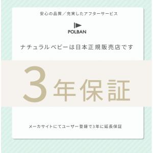 レビュー特典付き ポルバン アドバンス ヒップ...の詳細画像1