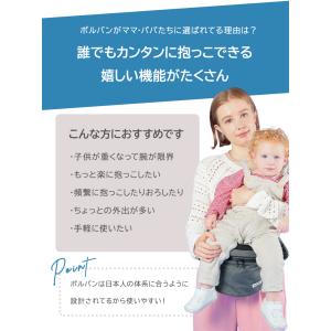 レビュー特典付き ポルバン アドバンス ヒップ...の詳細画像5