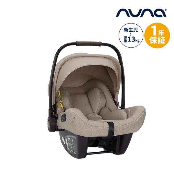nuna ヌナ ベビーシート ピパ ネクストN シャトー pipa トラベルシステム対応 カトージ ...
