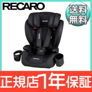 ナチュラルベビー Natural Baby - RECARO(レカロ)（チャイルドシート