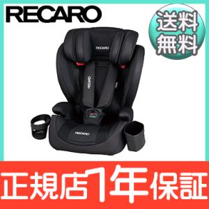 レカロ ジェイワンセレクト J1 Select クールブラック チャイルドシート ジュニアシート 1歳から ロングユース｜natural-living