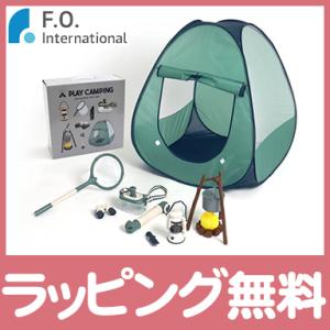 F.O.TOYBOX キャンプセット 2