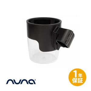 nuna ヌナ トリヴ カップホルダー triv cup holder ブラック ベビーカー オプション 正規品 1年保証｜natural-living