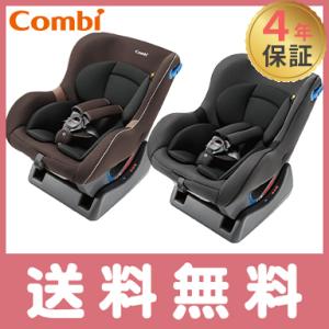 コンビ チャイルドシート 新生児 ウィゴー WEGO エッグショック