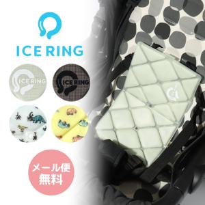 在庫限り アイスクッション F.O. SUO 冷却シート キッズ べビー お出かけ アイス クッション 熱中症対策 暑さ対策