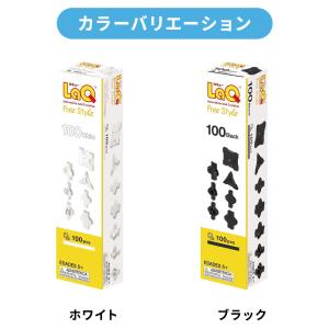 LaQ ラキュー フリースタイル100 知育玩...の詳細画像2