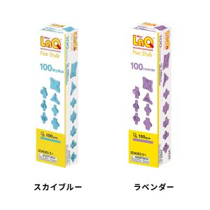 LaQ ラキュー フリースタイル100 知育玩...の詳細画像4