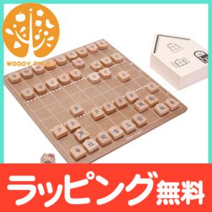 WOODY PUDDY ウッディプッディ 木のおもちゃ ハローキティ はじめてのしょうぎセット 将棋 こども将棋 積み木