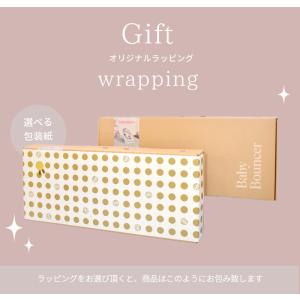 ベビービョルン バウンサー ブリス コットン ...の詳細画像1