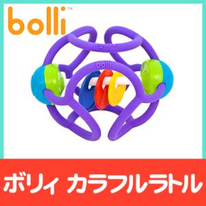 ボリィ カラフルラトル レッド シリコンボール 歯固め シリコン ボール
