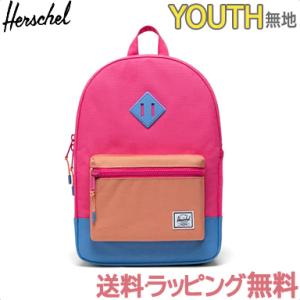 HERSCHEL ハーシェル HERITAGE Youth ヘリテージ ユース Fandango Pink Canyon Sunset Provence リュックサック バックパック 塾 遠足 旅行用｜natural-living