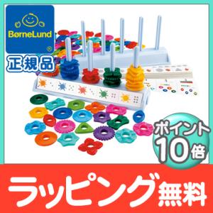 ボーネルンド　おもちゃ ボーネルンド（Bornelund） スティック・オー フィッシングセット 26