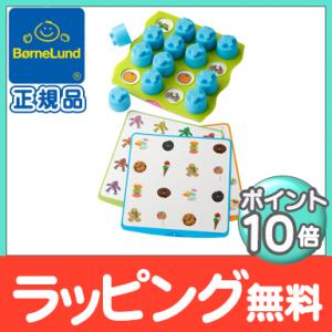 ボーネルンド（Bornelund） ピックアップパズル バラエティ 知育玩具