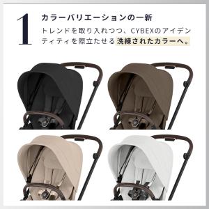 cybex MIOS Style サイベックス...の詳細画像3