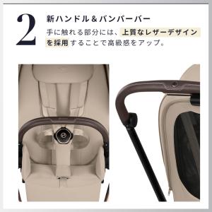 cybex MIOS Style サイベックス...の詳細画像4