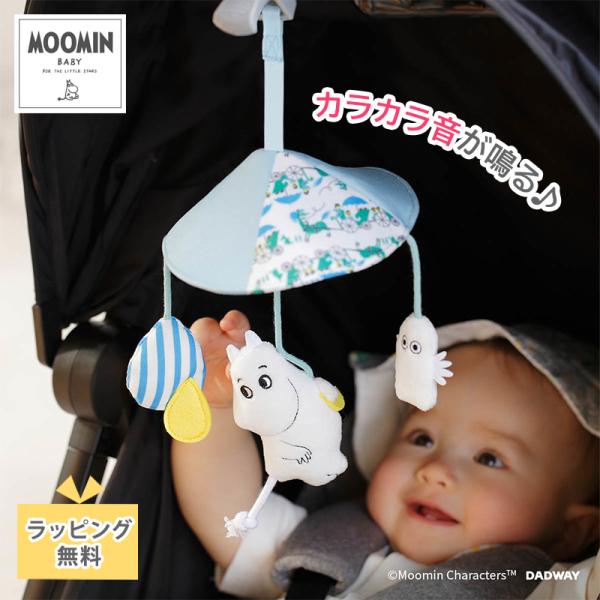 MOOMIN BABY ミニメリー ムーミン 赤ちゃん ベビー おもちゃ ファーストトイ クリスマス...
