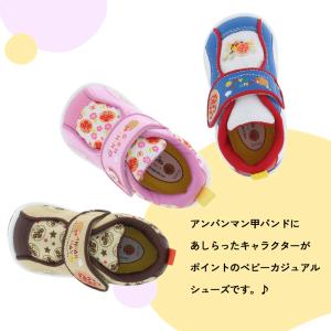ムーンスター MOONSTAR アンパンマンベ...の詳細画像3