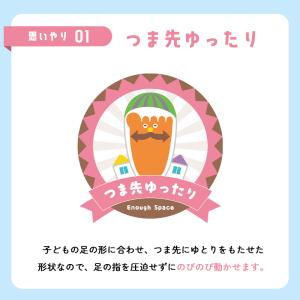 ムーンスター MOONSTAR アンパンマンベ...の詳細画像4