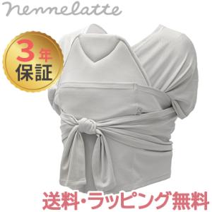 ネンネラテ ベビーキャリア ライトグレー nennelatte baby carrier 抱っこ紐 ...