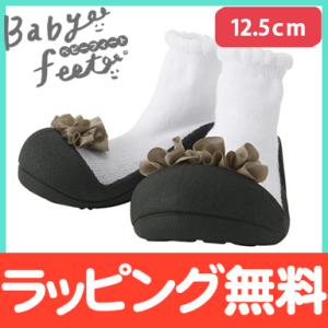 Baby feet ベビーフィート エレガントブラック 12.5cm ベビーシューズ ベビースニーカ...