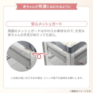 アップリカ ココネルエアー AB ベビーベッド...の詳細画像4