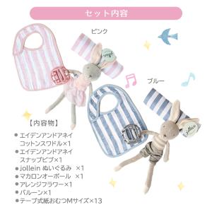 当店オリジナル ダイパーケーキ モスリンコット...の詳細画像2